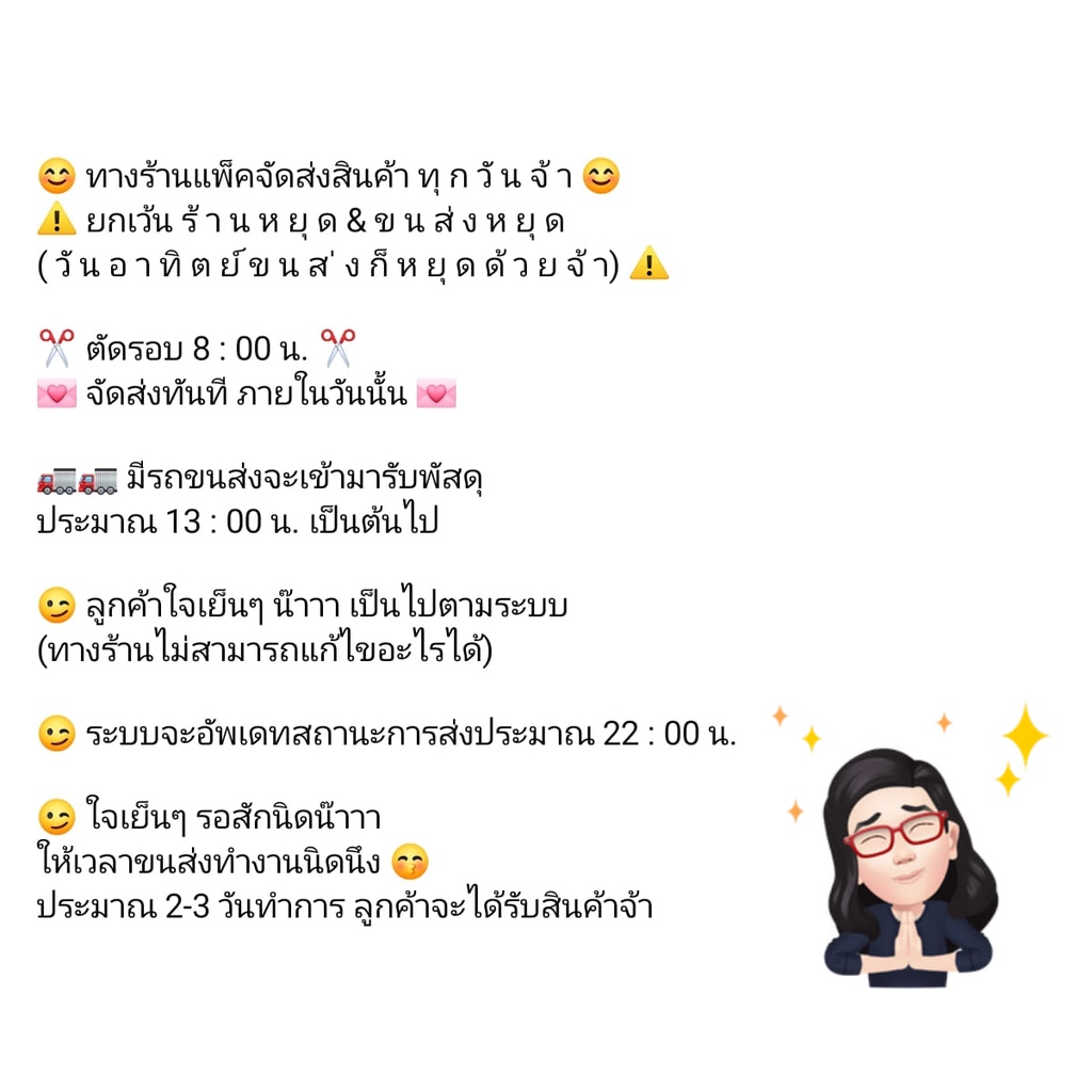 ใยแก้ว ROYAL (ใยแก้วกลาง) ขนาด 30 x 15 นิ้ว