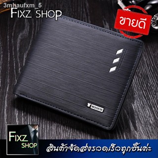 Bogesi[1] MenWallet กระเป๋าสตางค์ผู้ชาย กระเป๋าสตางค์สั้น กระเป๋าตัง กระเป๋าผู้ชาย กระเป๋าหนัง กระเป๋าสตางค์ผช กระเป๋าใส