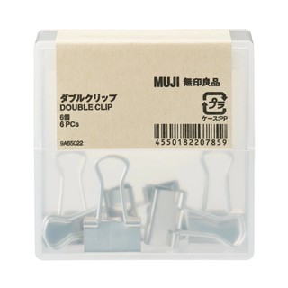 MUJI มูจิ คลิปหนีบกระดาษ ( double clip) 2 ขา 6 ตัว พร้อมกล่องปาปิด