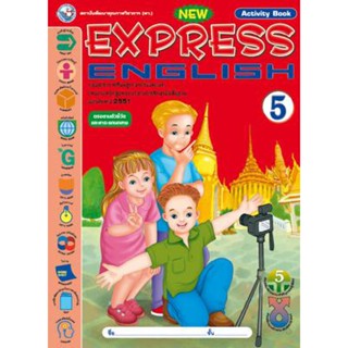 NEW EXPRESS ENGLISH 5 (ACTIVITY BOOK)