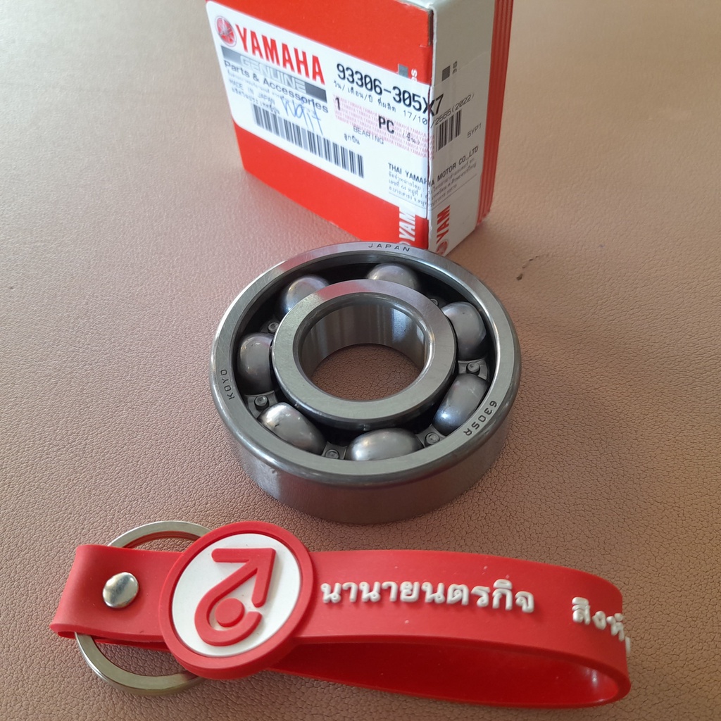 93306305X7 ลูกปืนข้างข้อเหวี่ยง R15 MT-15 XSR155 SPARK135 X1R EXCITER WR155 L/R 6305 แท้ 93306-305X7