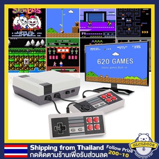 เครื่องเล่นเกม เกมตลับ เครื่องเกม เกม ยุค90 เครื่องเล่นเกมส์ เกมจอย ต่อ620 เกม เรโทร