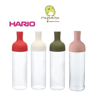 Hario Filter in Bottle Cold Brewed Tea FIB-75 (750ml) ขวด ชงชา สกัดเย็น ขวดชา ขวด infused ขวดกรองชา infused water