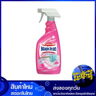 สเปรย์ทำความสะอาดห้องน้ำ สีชมพู 500 มล. มาจิคลีน Magic Clean toilet cleaner spray pink น้ำยา ล้างห้องน้ำ ทำความสะอาด อเน