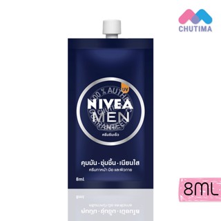 แหล่งขายและราคาครีมบำรุงหน้าผู้ชาย นีเวีย เมน ครีม UV (ซอง) Nivea Men Creme 8 ml.อาจถูกใจคุณ