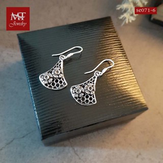 MT ต่างหูเงินแท้ ดอกไม้ ฉลุลาย บาหลี แบบห้อย/ตะขอเกี่ยว Solid 925 Sterling Silver Earrings (se071-6) MT Jewelry มณีธารา