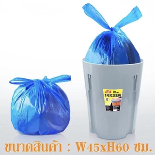 Boqi Factory ถุงขยะมีหูหิ้ว ถุงขยะพลาสติก ขนาดบรรจุ 200 ใบ คุ้มค่ามากๆ ทำจากพลาสติกคุณภาพดีใช้งานง่าย ถุงขย Meijia