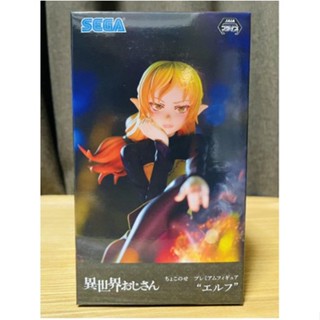 Sega - Isekai Ojisan(ยอดคุณน้าจากต่างโลก) - Elf Tsundere (ของแท้)(มือ1)(Lot Japan)