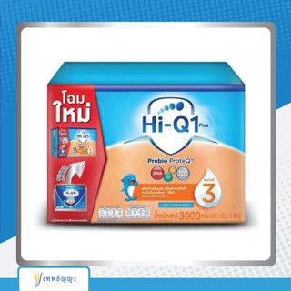นมผงไฮคิว 1 พลัส พรีไบโอโพรเทก ช่วงวัยที่3 รสจืด 2750 กรัม