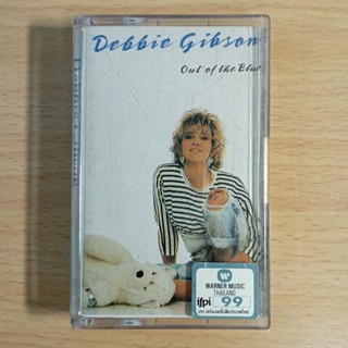 Debbie Gibson - The debut studio album - Out of the Blue (1987) Cassette เทป รับประกันไม่มีอัดทับ มีส่วนลด ของแถม / 0948