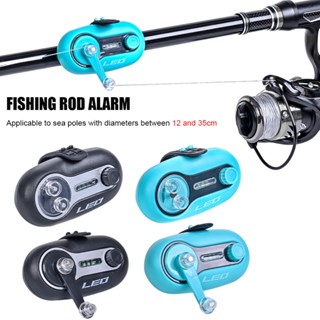 ⚓อุปกรณ์เสียงเตือนตกปลา มีเสียงเมื่อปลากินเบ็ด Fishing Alarm Electronic Bell