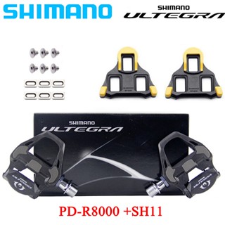 Shimanoบันไดเสือหมอบ จักรยาน ที่เหยียบเท้า Ultegra PD R8000 พร้อมแผ่นคลิ๊ท แถมคลีตShimano พร้อมกล่อง