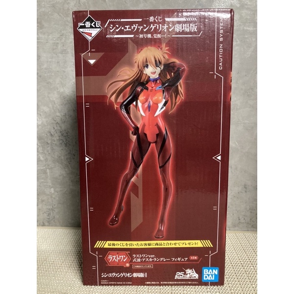 Evangelion Shin Gekijouban - Souryuu Asuka Langley - Ichiban Kuji - last one - Ichiban Kuji Evangeli