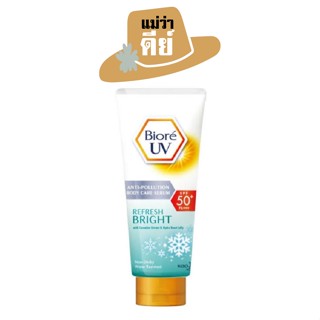 Biore-บีโอเร UV Anti-Pollution Body Care Serum Refresh Bright กันแดดผิวเย็น SPF50+ PA+++  50ml.