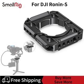 SmallRig Mounting Clamp for DJI Ronin-S Gimbal 2221B