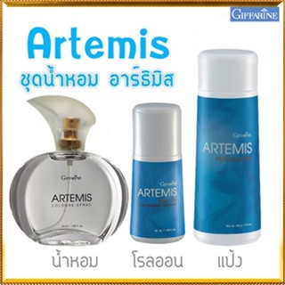 เซ็ต3ชิ้นหอมจับใจจู👉1.กิฟารีนแป้งอาร์ธิมิส,2.อาร์ธิมิส โรลออน3.อาร์ธิมิส โคโลญจ์สเปรย์ /รวม3ชิ้น💕LuCky