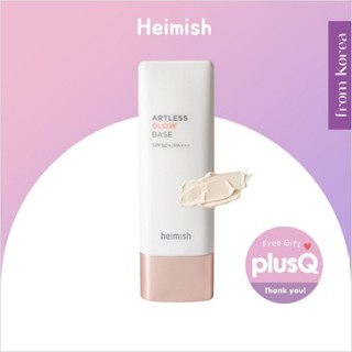 [Heimish] Artless Glow Base SPF 50+ PA+++ 40ml