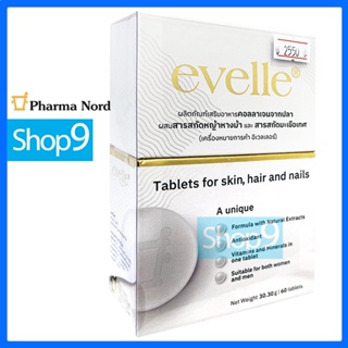 Pharma Nord Evelle 60S หมดอายุ 10/2024ฟาร์มา นอร์ด อีเวเลอร์ 60 เม็ด