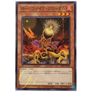 Yugioh [SD45-JP013] Lonefire Blossom (Common)