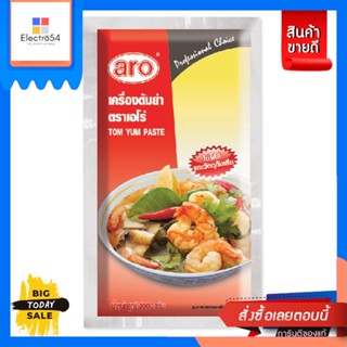 เอโร่ เครื่องต้มยำ 1000 กรัมAro Tom Yum Paste 1000 g.