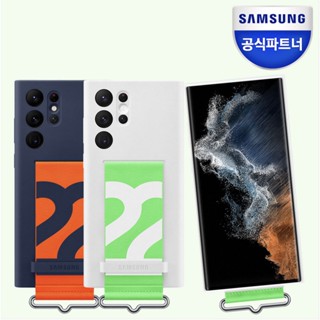  Samsung Silicon cover with Strap for S22 plus ultra - white, navy silicone case casing authentic official original