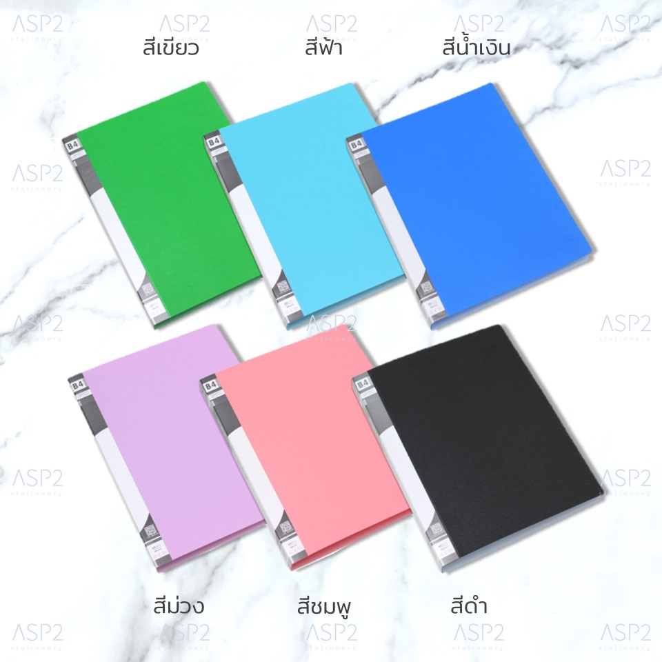 แฟ้มโฉนด แฟ้มใส่โฉนด OST RB-413 ขนาด B4 แฟ้มเก็บโฉนด / ไส้แฟ้ม 1 ซอง