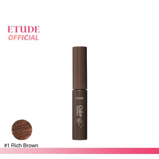 ETUDE Color My Brows #1 Rich Brown (4.5 g) อีทูดี้ มาสคาร่าคิ้ว