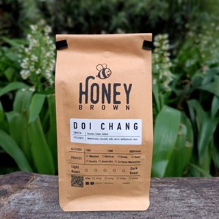 HONEY BROWN เมล็ดกาแฟคั่ว Doi Chang - ดอยช้าง 200g- 1kg (คั่วกลาง และ คั่วเข้ม)