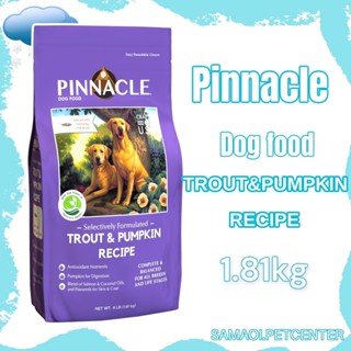 Pinnacle - พินาเคิล1.81กก Trout &amp; pumpkin recipe อาหารสุนัข ทุกสายพันธุ์​