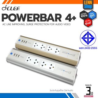 CLEF : POWERBAR 4+ / 4 [ออกใบกำกับภาษีได้] มั่นใจของแท้ 100% โดย LENNSHOP