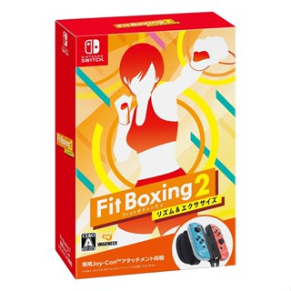 Fit Boxing 2 เฉพาะไฟล์แนบรุ่น Nintendo Switch วิดีโอเกมจากญี่ปุ่นหลายภาษา NEW