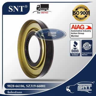 SNT ซีลล้อหลังนอก, Oil Seal - HINO ( ฮีโน่ ) รุ่น FL226,FM186,SUMO,FF,FG,F18 สิงห์ไฮเทค 195 P/N 9828-66106, 982866106