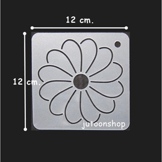 เทมเพลต ลายควิลท์ ขนาด 12 x 12 cm.