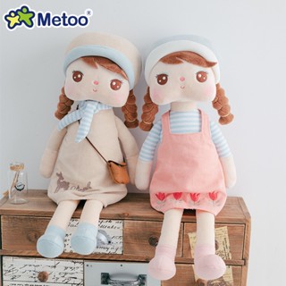 Shehave【พร้อมส่ง】ตุ๊กตา Metoo Angela ขนาด 33 ซม. ของเล่นสําหรับเด็ก