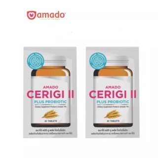 Amado Cerigi อมาโด้ เซริจิ ผิวเปล่งปลั่ง เนียนใส ไร้สิว ฝ้า กระ จุดด่างดำ คืนความอ่อนเยาว์ (2 กล่อง x 20 แทปเลต)