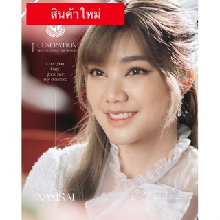 (ราคาถูก)รวมของสะสม น้ำใส Namsai bnk48 ปก แอคพิเศษ ใบเศษ