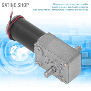 BSatine Shop มอเตอร์เกียร์ Dc แรงบิดสูง 12V เพลาคู่ ล็อกเอง พลิกกลับได้