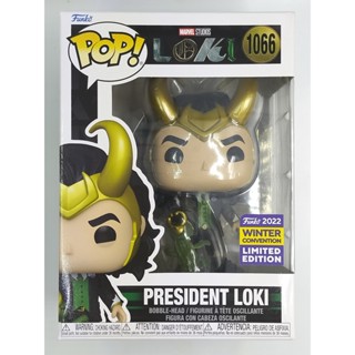 2022 Winter Convention Funko Pop Marvel Loki - President Loki #1066 (กล่องมีตำหนินิดหน่อย)