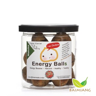 Treemeals Energy Ball Matcha 60 กรัม (31358)