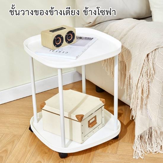 โต๊ะข้างเตียง โต๊ะข้างมีชั้นวางของ รุ่น 1707 919