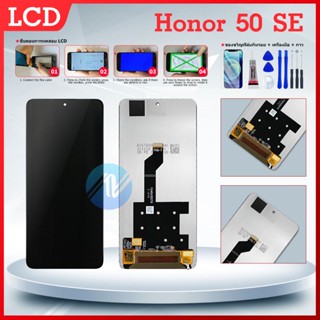 สำหรับ Huawei Honor 50 SE จอแสดงผล LCD honor50se TOUCH JLH-AN00หน้าจอ Digitizer สำหรับ Honor 50se DISPLAY IESE