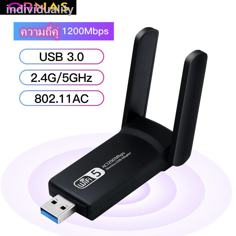ตัวดูดสัญญาณ wifi ดูอัลแบนด์ระยะไกล WiFi USB 3.0 AC1200 / AC1900 Adapter 2.4G 5G 1200/1900Mbps USB LAN ไร้สาย เสาอากาศดอ