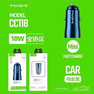 หัวชาร์จมือถือในรถยนต์ Car charger ยี่ห้อ Maimi CC118 1ช่อง UBS 66W. หัวชาร์จเร็ว