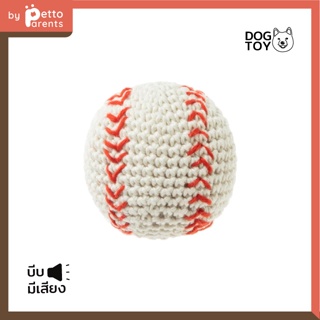 FAD+ Baseball Hand made Crochet Toy ของเล่นสุนัขชนิดถัก รูปลูกเบสบอล ของเล่นน้องหมา ของเล่นหมา ของเล่นฝึกทักษะ