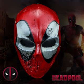 หน้ากาก Mask Marvel มาร์เวล Deadpool เดดพูล Wade Wilson เวด วิลสัน วัสดุไฟเบอร์กลาส Fiberglass Party Cosplay คอสเพลย์