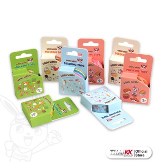 Thai KK® เทปวาชิ Washi Tape ลาย MASCUTE 15มมx5ม​ (1กล่อง)