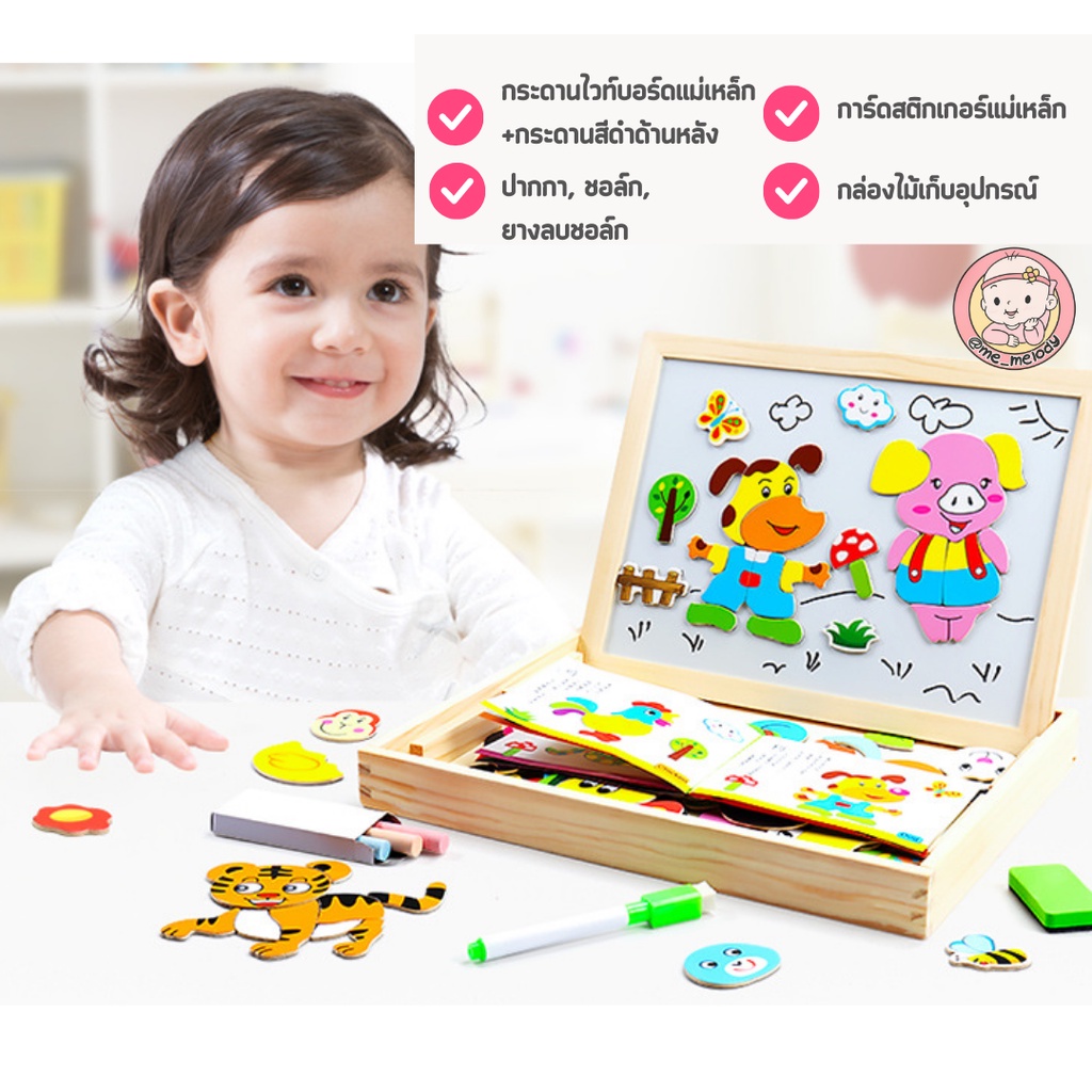 จิ๊กซอว์แม่เหล็กปริศนา แต่งตัวตุ๊กตา ของเล่นเสริมพัฒนาการ ของเล่นเด็กอนุบาล เหมาะสำหรับเด็ก3ขวบ+ - รูปที่ 3