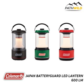 โคมไฟ/ตะเกียง COLEMAN BATTERYGUARD LED LANTERN 600 LUMENS