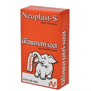 Neoplast-S นีโอพลาสท์-เอส พลาสเตอร์ยา พลาสเตอร์ผ้า ปิดแผล พลาสเตอร์ผ้าปิดแผล สีเนื้อ จำนวน 100 ชิ้น 1 กล่อง