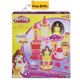 Play doh Belle Blooming Castle